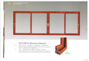 廈門門窗訂做指南 生產(chǎn)廠家選擇與市場價格解析